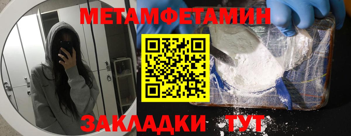 АМФЕТАМИН 98%  АМФ  Щёкино  Вход с VPN  АМФ 