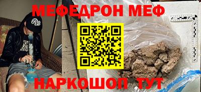 круглые Заволжье