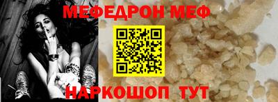 круглые Заволжье