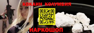 MESCALINE Жуковский