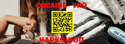 MESCALINE Жуковский
