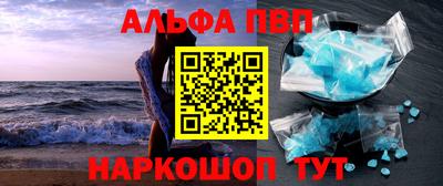 COCAINE Заводоуковск