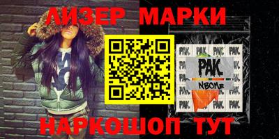 MESCALINE Жуковский