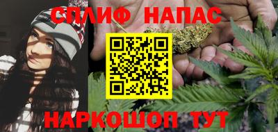 MESCALINE Жуковский