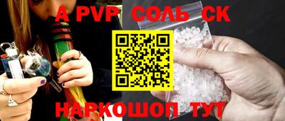 COCAINE Заводоуковск