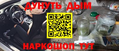 COCAINE Заводоуковск
