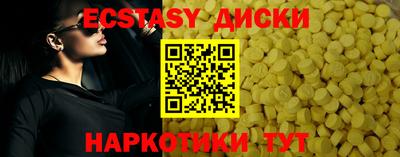 MESCALINE Жуковский