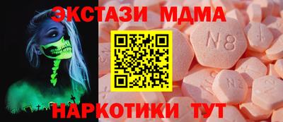 COCAINE Заводоуковск