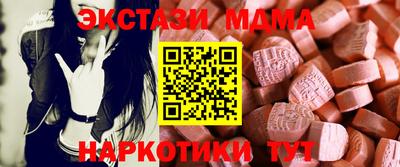 COCAINE Заводоуковск