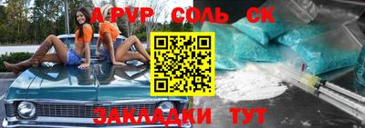 круглые Заволжье