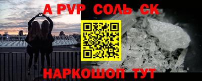 MESCALINE Жуковский
