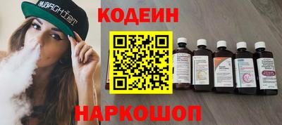 MESCALINE Жуковский