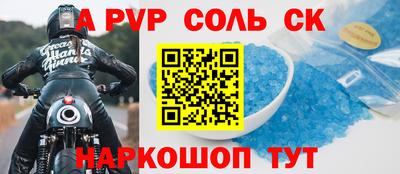 круглые Заволжье