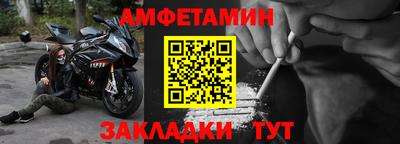 COCAINE Заводоуковск