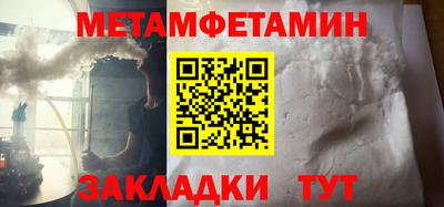 COCAINE Заводоуковск