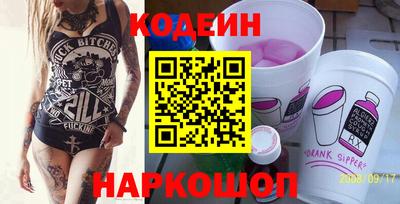 COCAINE Заводоуковск