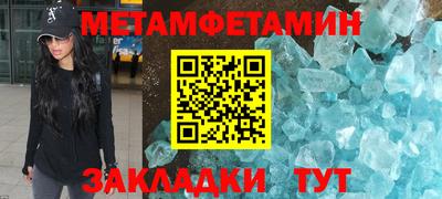 MESCALINE Жуковский