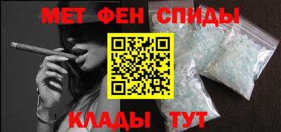 MESCALINE Жуковский