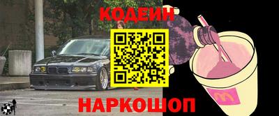 COCAINE Заводоуковск