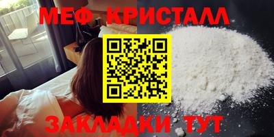 MESCALINE Жуковский