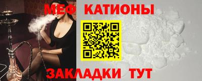 MESCALINE Жуковский