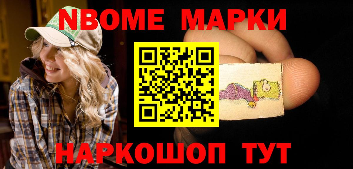 ЛСД экстази ecstasy Щёкино
