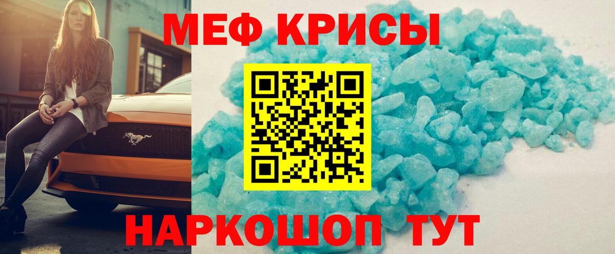 МЕФ   Кокаин  ГАШИШ  Щёкино  Каннабис  Вход с VPN  МЕФ  Гашиш 