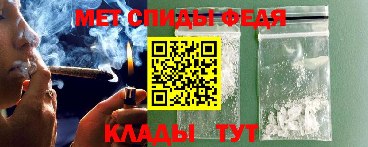 Щёкино  МЕТАМФЕТАМИН мет  МЕТАМФЕТАМИН  Вход с VPN 