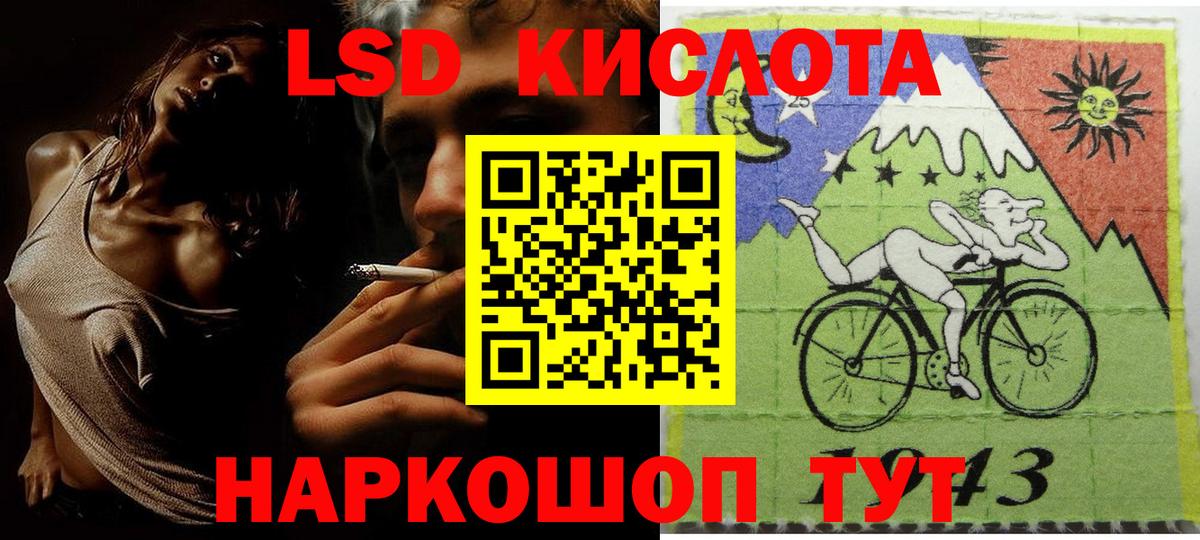 Наркотические марки 1500мкг Щёкино