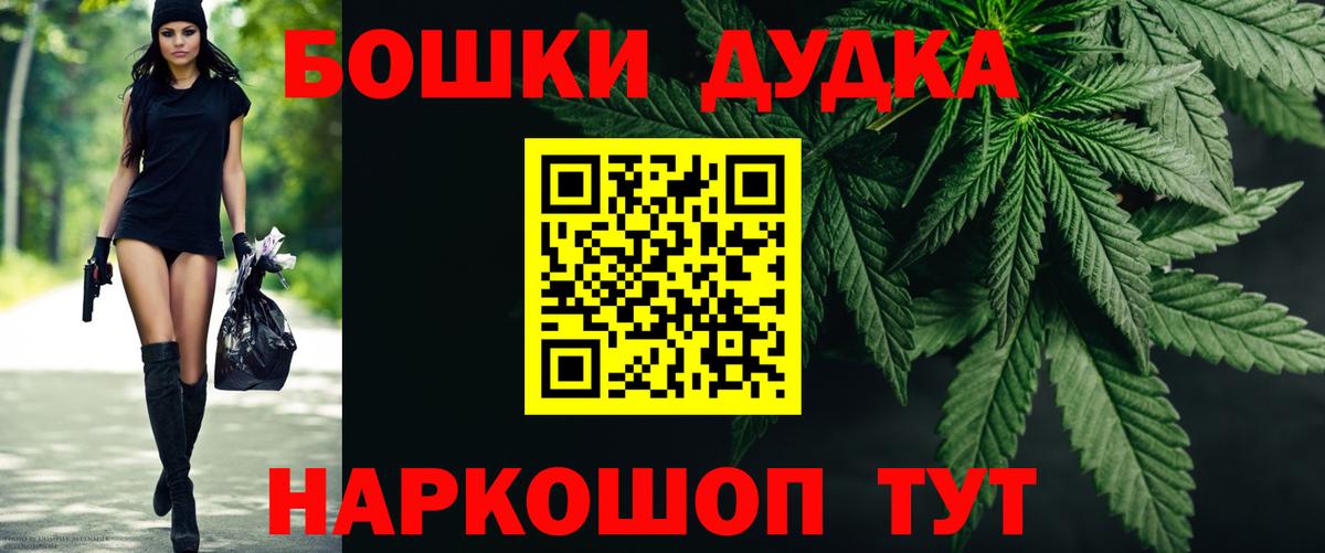Щёкино  Конопля планчик  Вход с VPN  Каннабис сатива  Шишки марихуана план 