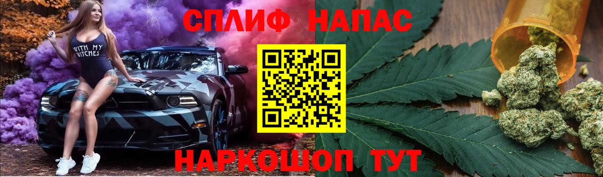 ГАШИШ Щёкино